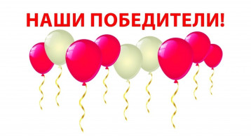 Фестиваль "Крылья вдохновения" Фестиваль "Крылья вдохновения".
