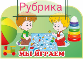 Графический диктант Графический диктант.