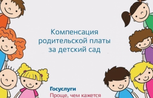 ГОСУСЛУГИ проще, чем кажется ГОСУСЛУГИ проще, чем кажется.
