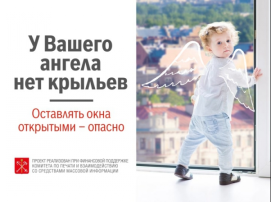 Не оставляйте маленьких детей Не оставляйте маленьких детей.