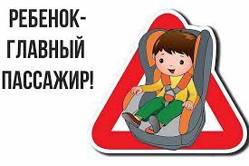 Проведи диагональ безопасности – пристегнись! Проведи диагональ безопасности – пристегнись!.
