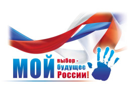 Права и обязанности юных избирателей Права и обязанности юных избирателей.