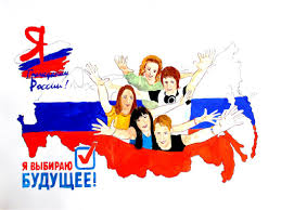 Дети - это будущие избиратели Дети - это будущие избиратели.