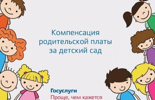 ГОСУСЛУГИ проще, чем кажется ГОСУСЛУГИ проще, чем кажется.