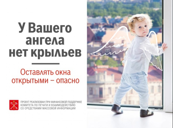 Не оставляйте маленьких детей Не оставляйте маленьких детей.